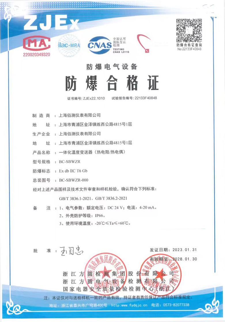 �����ϸ�֤